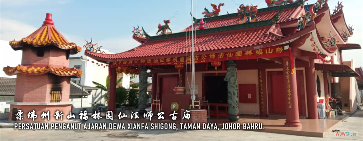 slideshow javascript